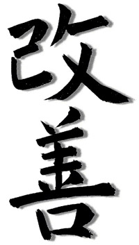 kaizen.jpg